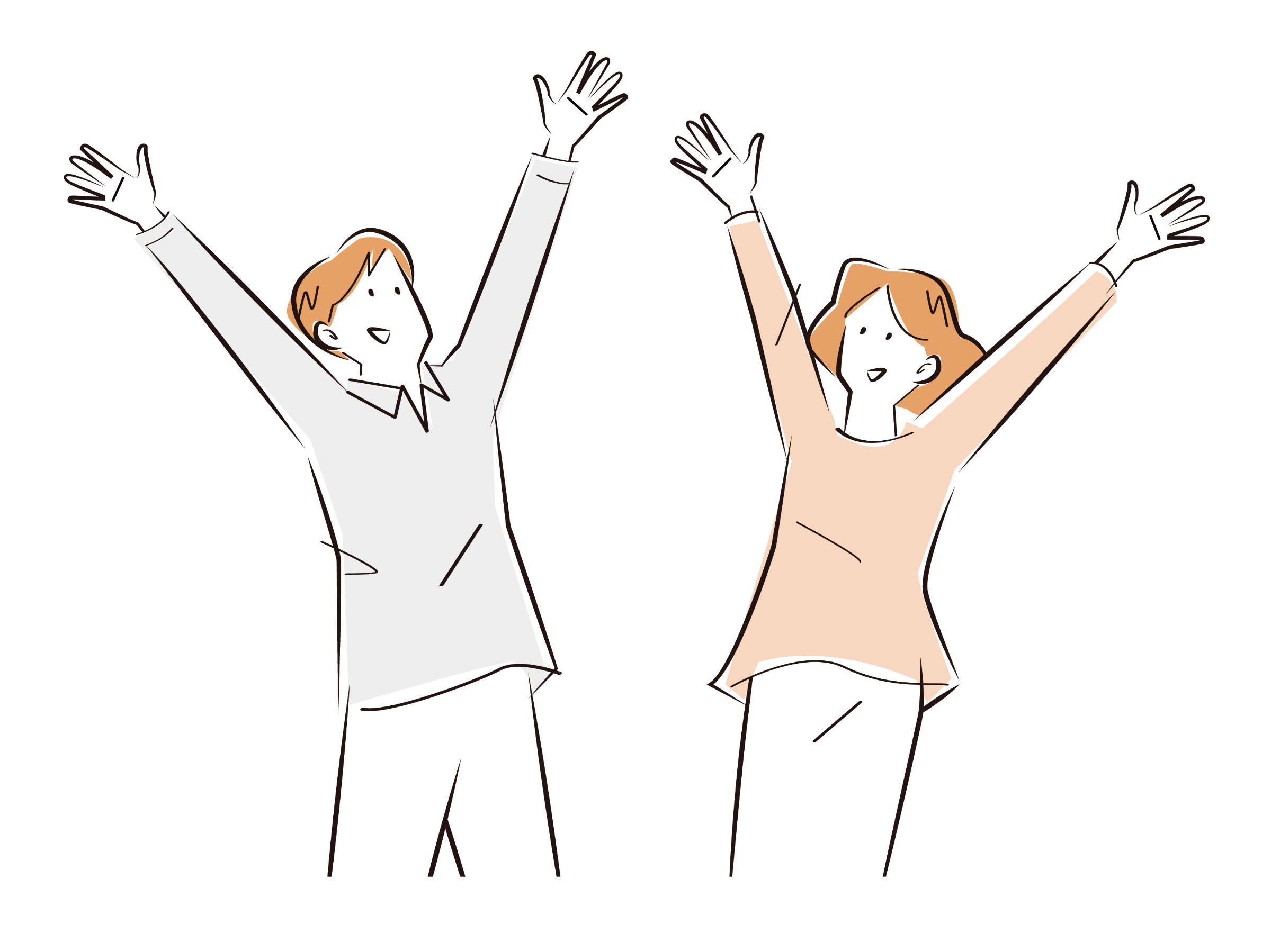 喜んでいる男女のイラスト