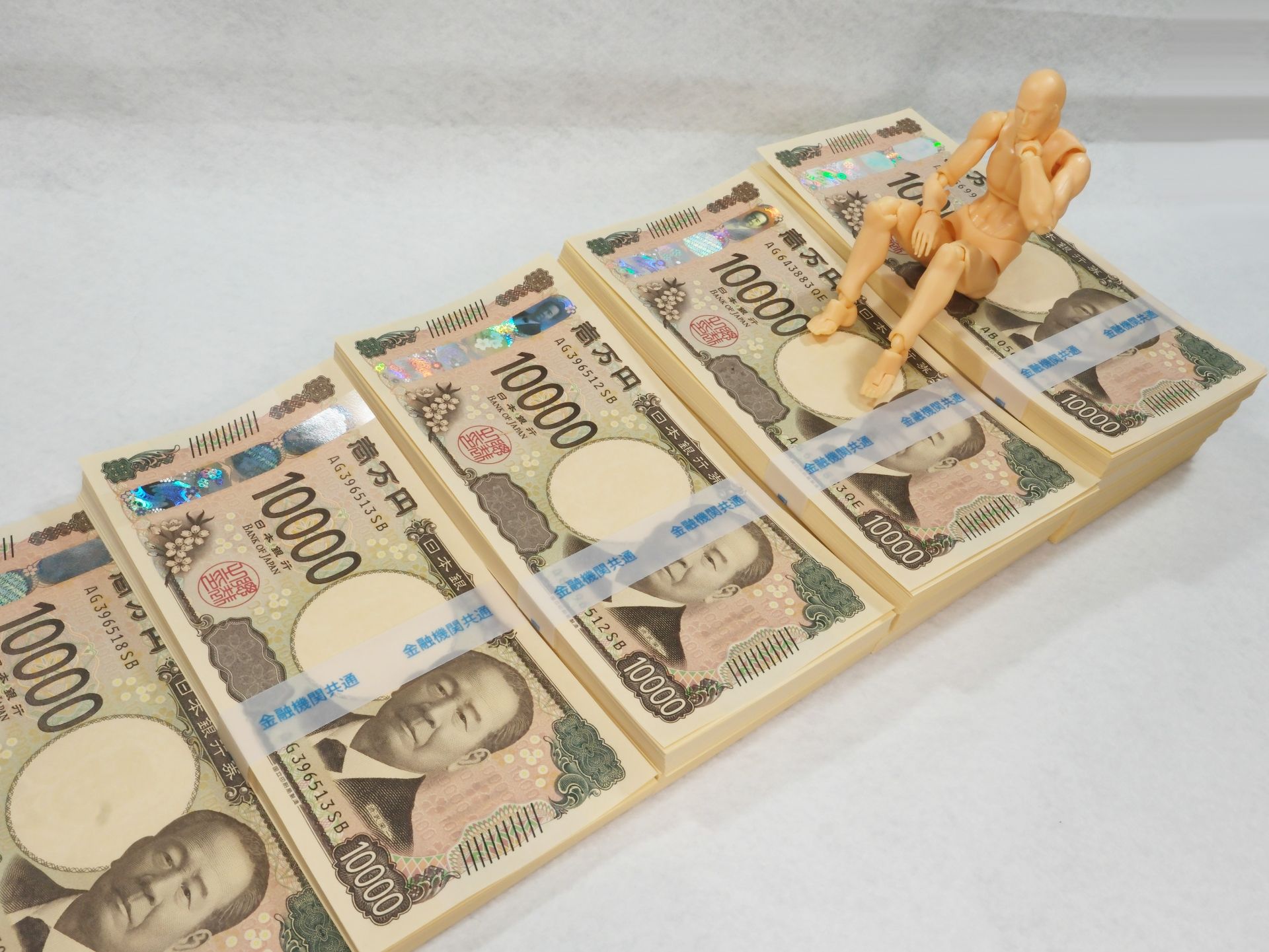 お金