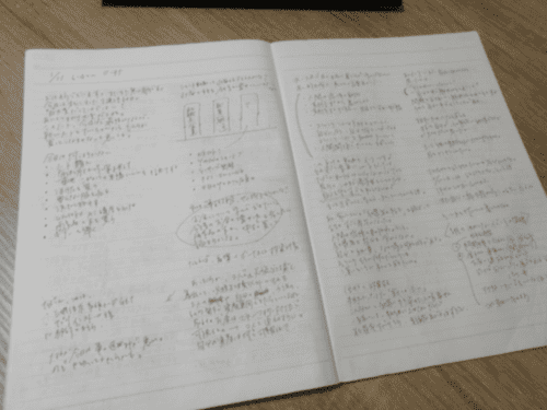 モーニングページ書いてみた②