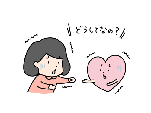 やる気が出ない状況を疑問に思っている女性のイラスト