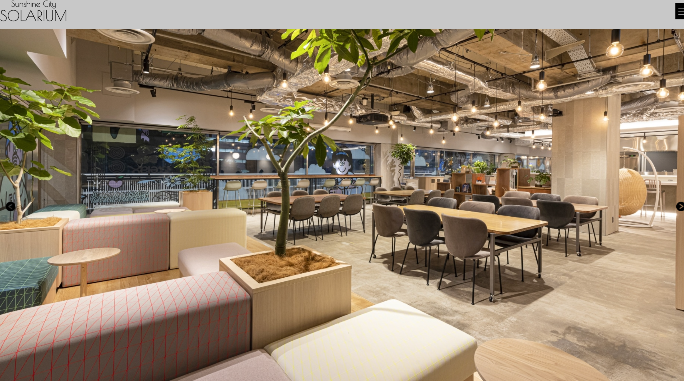 Sunshine City SOLARIUM(池袋)