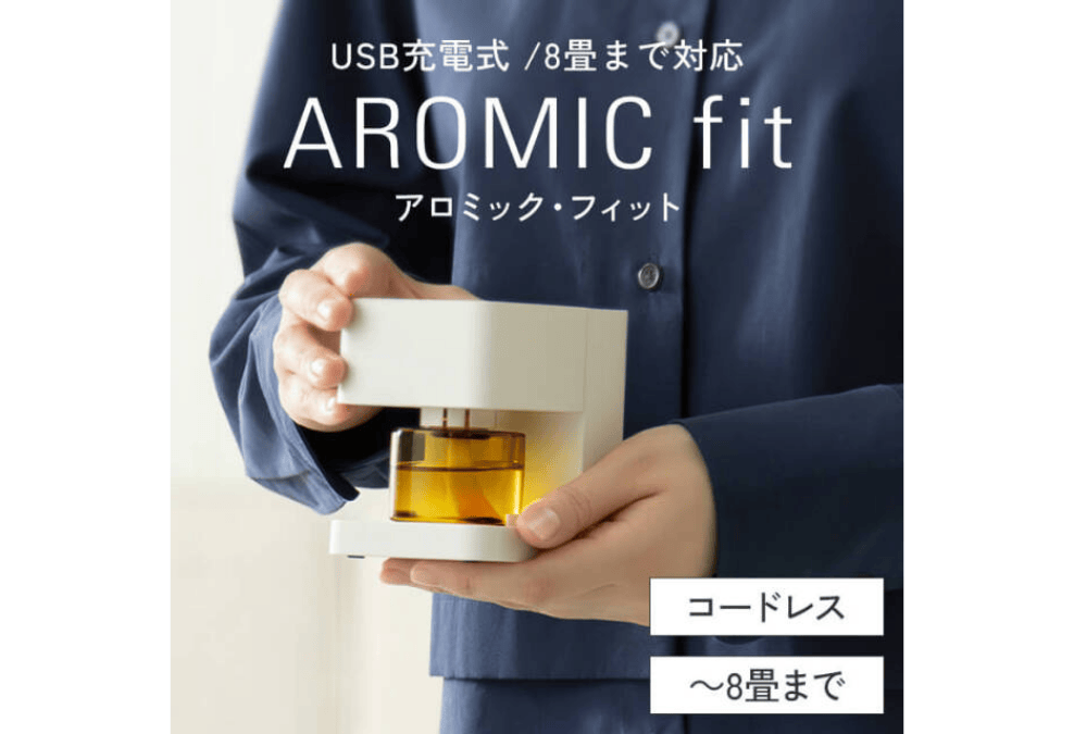 アロマスター アロミック・フィットの画像