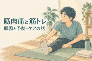 筋肉痛と筋トレ：原因、予防法、そして効果的な対策とは
